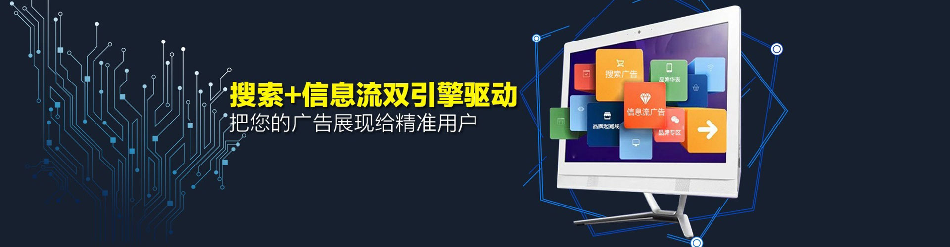 宝安sem竞价