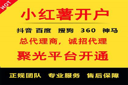 案例分享：SEM推广助力企业业绩翻倍